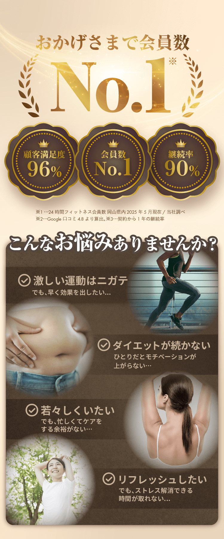 こんなお悩みありませんか
