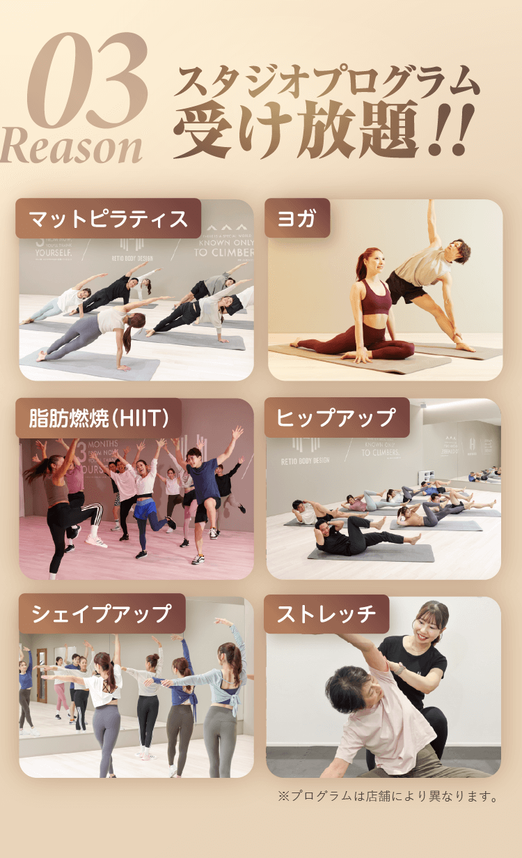 選ばれる理由3