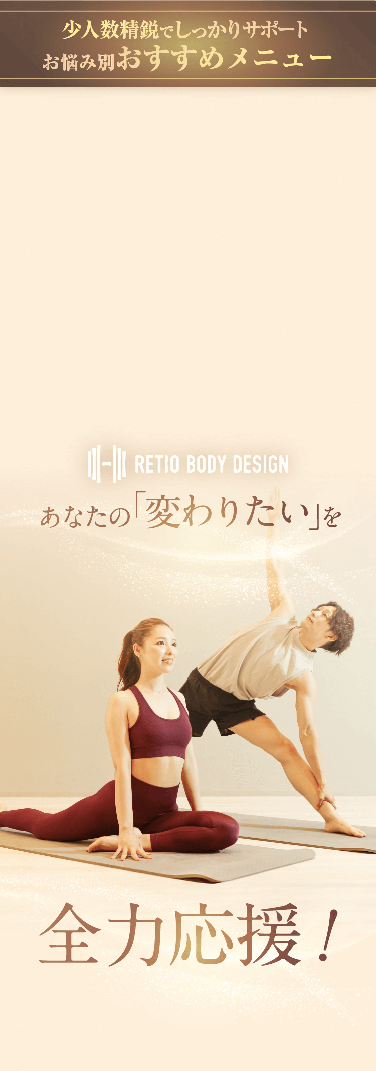 おすすめメニュー
