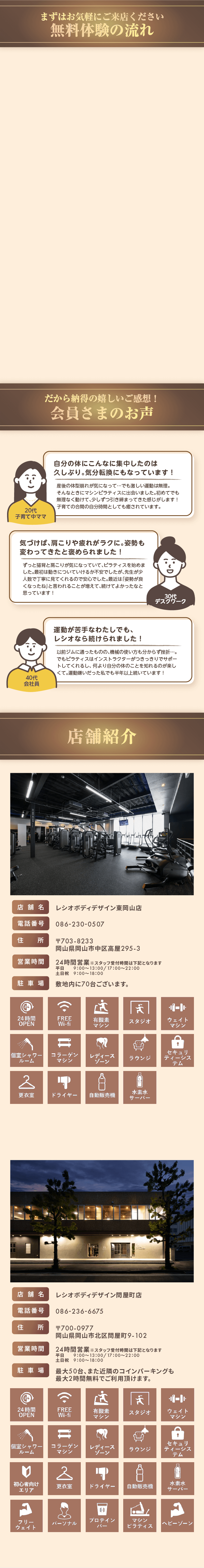 こんなお悩みありませんか