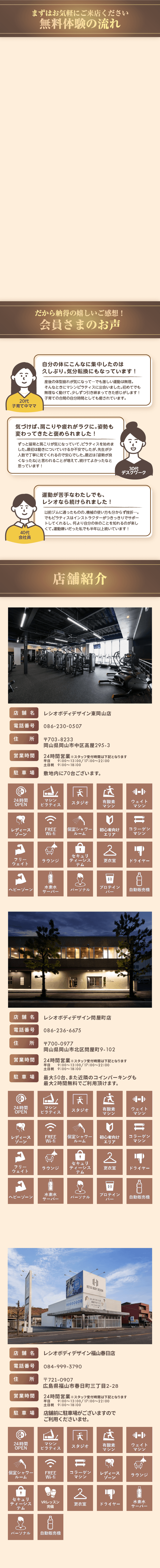 こんなお悩みありませんか