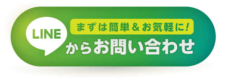 LINEctaボタン