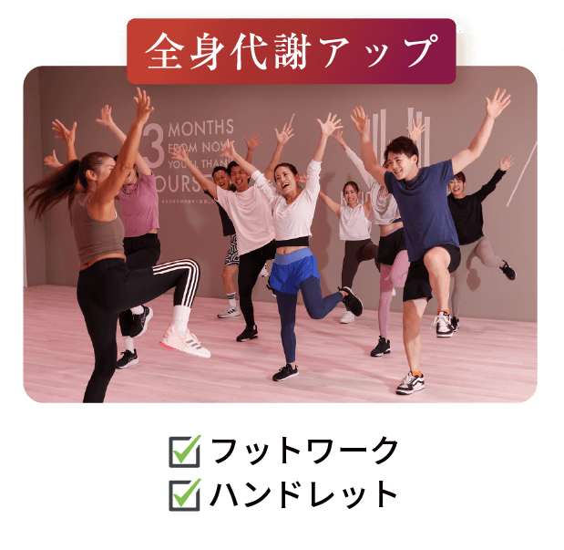メニュー2