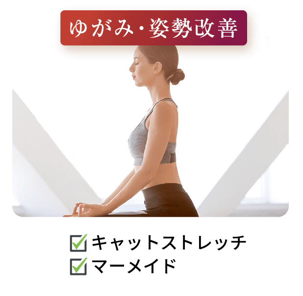 メニュー5